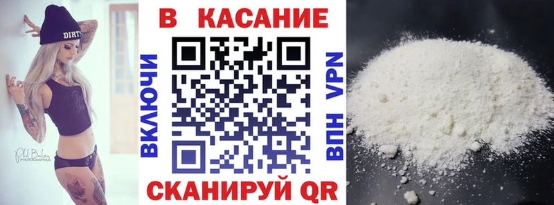 Наркошоп купить Кокаин  Канабис  МЕФ  ГАШИШ  Тихвин