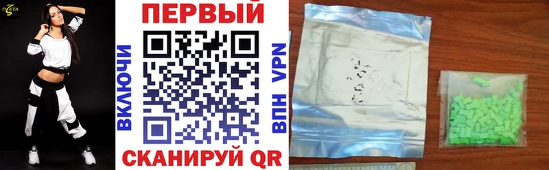 Amphetamine Розовый  Купить  Тихвин 