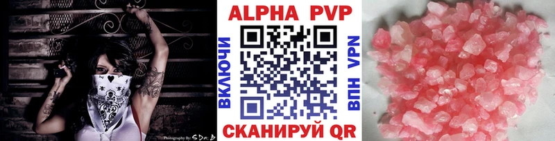 Купить закладки  Тихвин  Alpha-PVP VHQ 