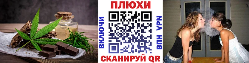 Печенье с ТГК конопля  Купить закладки  Тихвин 