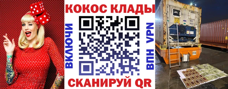 COCAIN VHQ  Купить закладки  Тихвин 