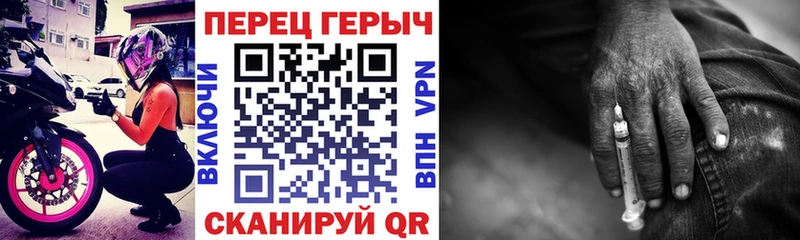 Героин хмурый  Купить где  Тихвин 