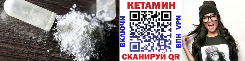 КЕТАМИН ketamine  Купить где  Тихвин 