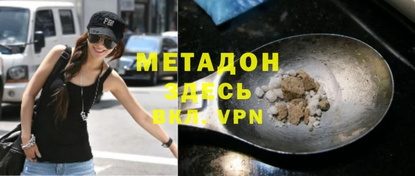 ALPHA-PVP Армянск