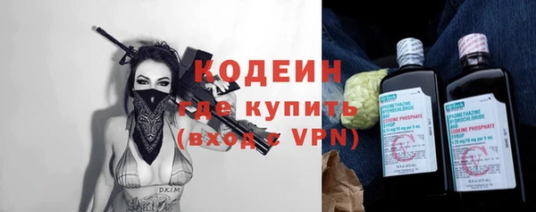 ALPHA-PVP Армянск