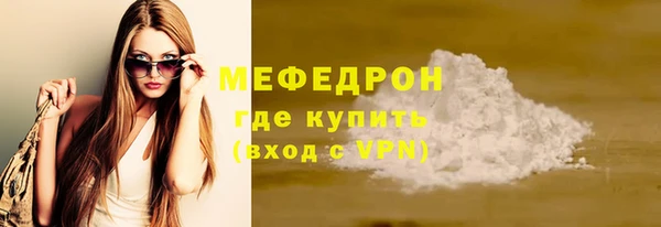 ALPHA-PVP Армянск