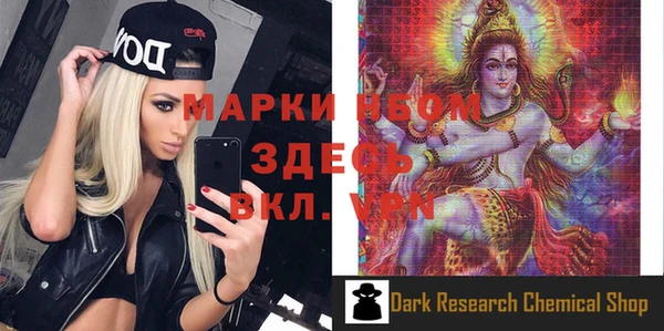 герыч Арсеньев
