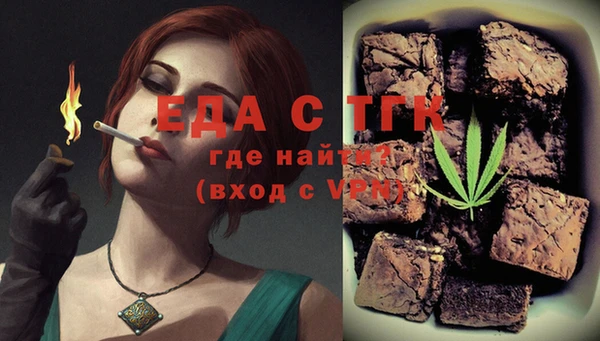 ALPHA-PVP Армянск