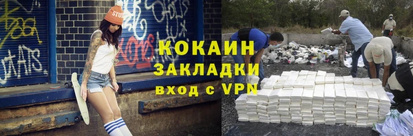 ALPHA-PVP Армянск