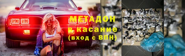 ALPHA-PVP Армянск