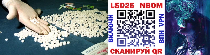Купить  Тихвин  Лсд 25 экстази ecstasy 