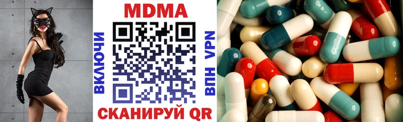 МДМА VHQ Тихвин