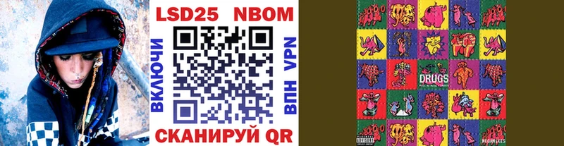Купить где  Тихвин  Наркотические марки 1500мкг 