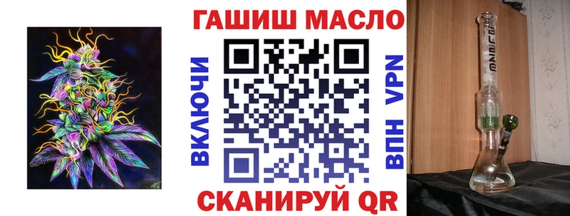 Купить  Тихвин  ТГК жижа 